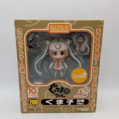 ⑩【未開封】 ねんどろいど 200 ぐま子 応援Ver. フィギュア