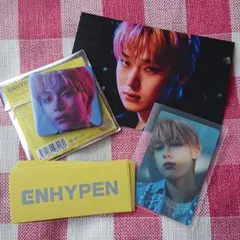 ENHYPEN 閃光 ソヌ 3点＋おまけ