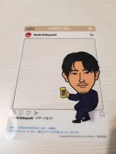 居酒屋えぐざいるのアクリルカード