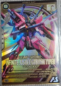 アーセナルベース