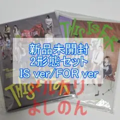 TWICE THIS IS FOR 3形態セット 新品未開封 - メルカリ