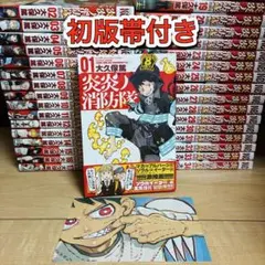 ケントゥリア 1巻 初版 特典 帯 シュリンク付き新品未開封品