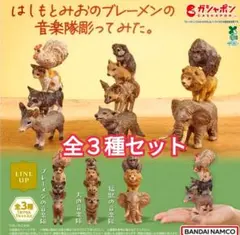 2026年最新】ブレーメンの音楽隊 置物の人気アイテム - メルカリ