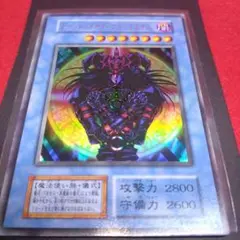 閲覧感謝 初期遊戯王絶版 マジシャンオブブラック 旧ウル 美品