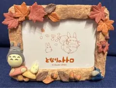 2026年最新】トトロ 写真立ての人気アイテム - メルカリ