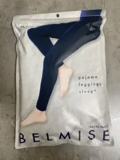 新品✨BELMISE パジャマレギンス LLサイズ ロイヤルネイビー