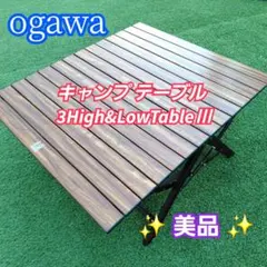 新品未使用】Shim Craft T.G.F. ウォールナット 3点セット - メルカリ