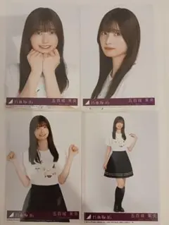 乃木坂46Same numbers封入 生写真ヨリチュウヒキ4種4枚 五百城茉央