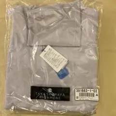 カシミヤ100% ニット