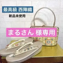 Item thumbnail for item 81527666-5275-4bba-8676-7ae14ab61a1b