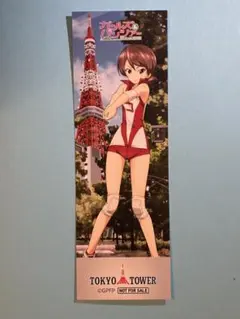 ガルパン ガールズ&パンツァー 東京タワー 特典 しおり 河西忍
