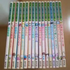 学校では教えてくれない大切なこと シリーズ17冊セット 学校では教えてくれない大切なこと 6冊セット - メルカリ