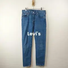 LEVI'S 501 S スキニーデニム W29 L30　ブルー　パキスタン