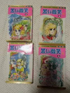 2026年最新】細川知栄子の人気アイテム - メルカリ