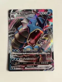 【PSA10】ギャラドスV RR VMAX RRR PSA10】ギャラドスV RR VMAX RRR - メルカリ