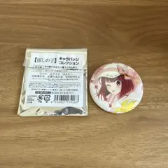 推しの子 セット