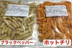 【ポテトスティック】　2袋