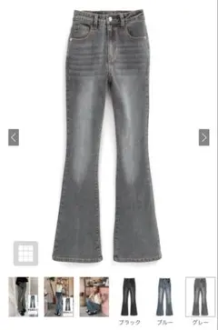 セミフレアデニムパンツ【cu508】