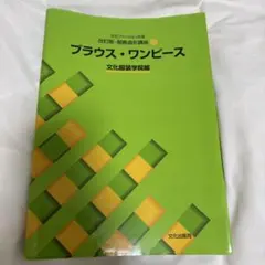 ★様 リクエスト 2点 まとめ商品