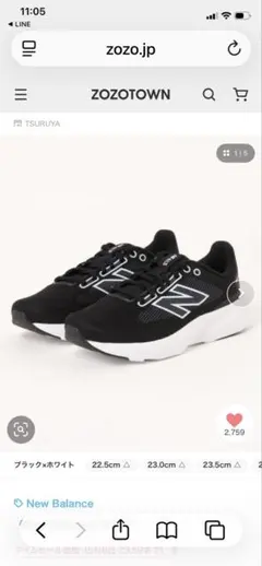 New Balance W413 スニーカー ブラック/ホワイト 22.5
