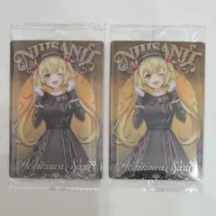 星川サラ にじさんじウエハース×2
