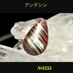 ❤️AAA☆カラーチェンジ アンデシン　17x11mm　ドロップ ルース