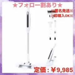 【R.R.K♡様 専用ページ】新品⭐️掃除機 コードレス スティッククリーナー