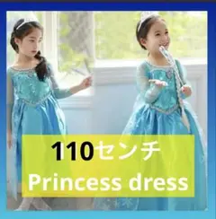 プリンセスドレス コスプレ 衣装 仮装 発表会 イベント パーティー クリスマス