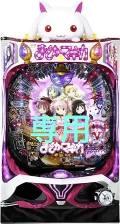 残念はお相手の自分勝手ですお気にならず！様 専用のサムネイル