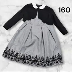 【美品】キャサリンコテージ　フォーマル　160 ワンピース