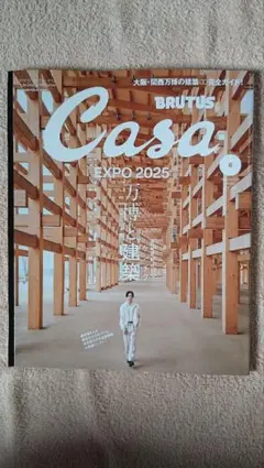 Item thumbnail for item d8eaeb3e-1f0a-41f3-9eb7-f0b0369abd2b