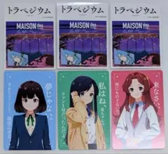 トラペジウム　入場特典　ミニクリアファイル　コンプリート トラペジウム 入場特典 ミニクリアファイル コンプリート - メルカリ