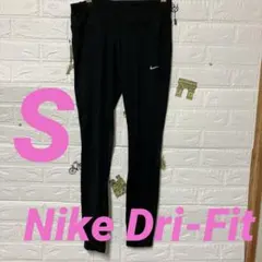 Nike Dri-Fit ブラックレギンス 【S】