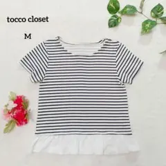 トッコクローゼット カットソー 半袖 ボーダー 紺 白 M フリル シフォンのサムネイル