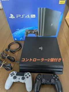PS4 Pro 本体 コントローラー2個付き