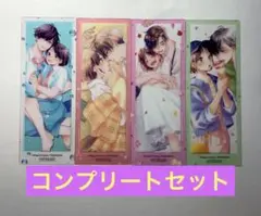 花野井くんと恋の病　18巻　特典　クリアしおり　全4種　コンプリート