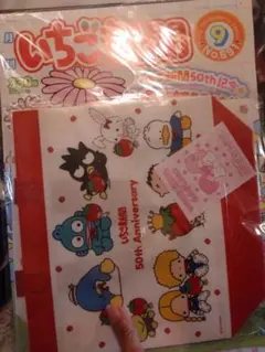 2026年最新】いちご新聞 昭和の人気アイテム - メルカリ