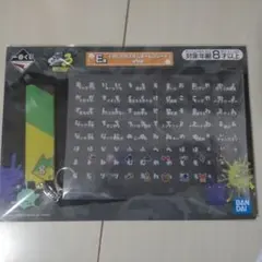 スプラトゥーン　一番くじ