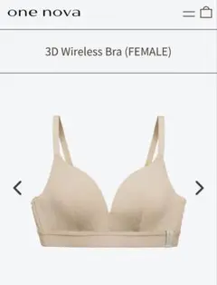 2026年最新】ONE nova ブラの人気アイテム - メルカリ