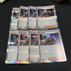 ボスの指令　ゲーチス　8枚セット　R ポケモンカードゲーム　サポート