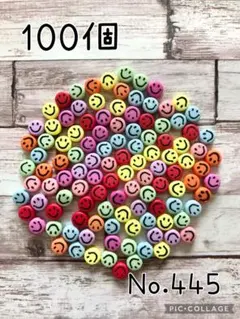 P様 リクエスト 2点 まとめ商品