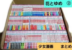 【少女漫画】　マーガレットまとめ売り　② 　一覧　　バラ・まとめ売り可 少女漫画】 マーガレットまとめ売り ② 一覧 バラ・まとめ売り可