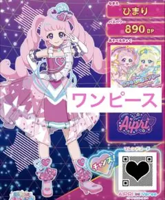 Item thumbnail for item 518bd09f-122b-4e7d-8695-e9d371eb83e3