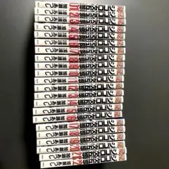 ジゴロ次五郎　全巻セット