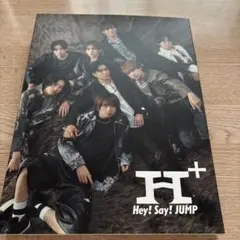 Hey!Say!JUMP アルバム『H+』3形態セット - メルカリ