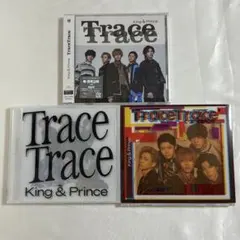 【匿名配送】King & Prince TraceTrace 3形態セット