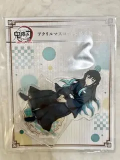 鬼滅の刃 時透無一郎 全集中展 アクリルマスコット アクリルスタンド