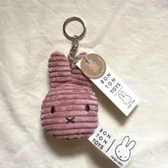【新品未使用】ミッフィー　BONTONTOYS キーホルダー　キーチェーン