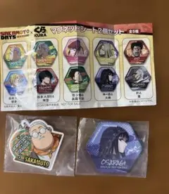 SAKAMOTO & OSARAGI アクリルキーホルダーセット