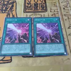 2025年最新】セブンス・タキオンの人気アイテム - メルカリ